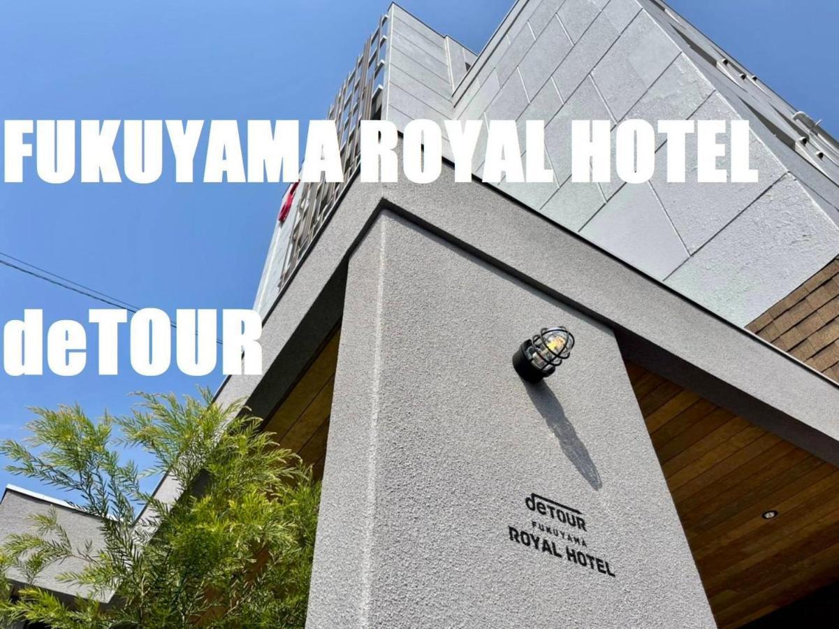 Fukuyama Royal Hotel Kültér fotó